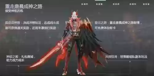 登云之路第五天阵容(强者之路平民终极阵容)插图4