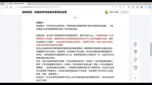 赛尔号单机游戏(赛尔号单机版无限购买版)插图1