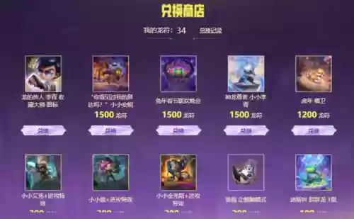 拉克丝李青阵容(拉克丝怎么出装伤害高)插图7