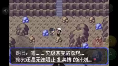 口袋妖怪绿宝石4新手阵容(口袋妖怪绿宝石阵容推荐)插图36