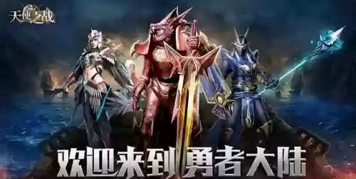 天使之战搬砖阵容攻略(最新天使阵容怎么搭配)