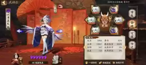 残月排位阵容(最新灵魂莲华明昼阵容搭配)插图2