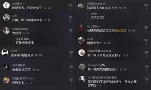 和平精英最像的阵容(和平精英最强组合枪)插图1