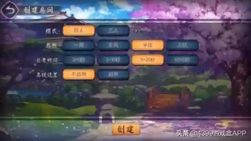 雀姬和雀魂哪个好玩(雀姬和雀魂有什么区别)插图5