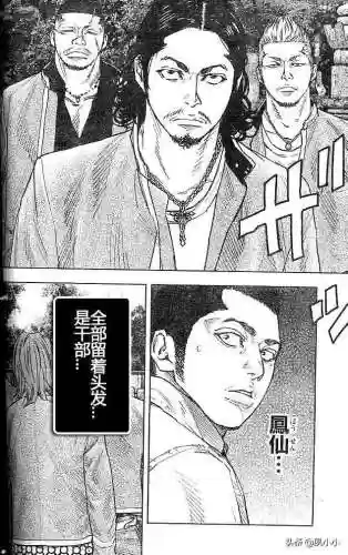 《热血高校2》完整版(热血高校1高清电影免费播放)插图62