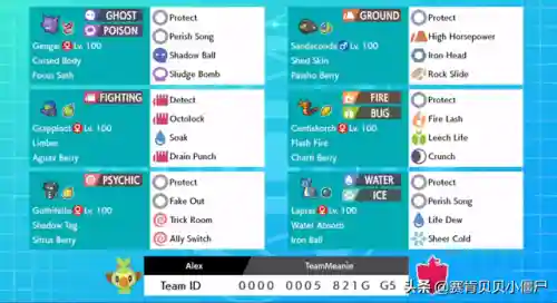 耿鬼恶心阵容推荐(pokemmopvp阵容推荐)