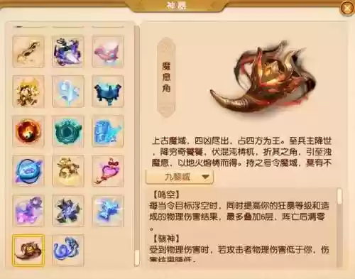 神威战队阵容(神威战队官网)插图9