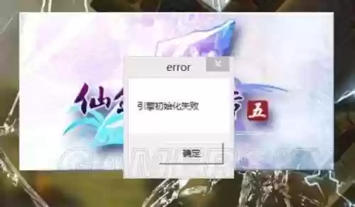 仙剑奇侠传2窗口模式(仙剑三怎么开窗口模式)插图38