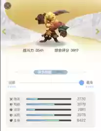 一起来捉妖妖灵大全(一起来捉妖t0到t9图解)插图31
