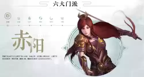 星辰变游戏什么职业比较强(星辰变最强武器排行)插图1