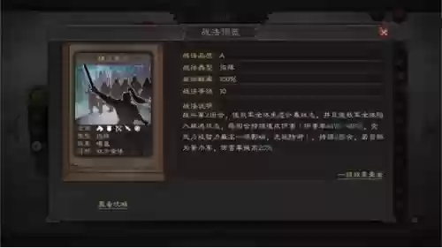 纯白阵容推荐(剑盾冠军阵容)插图3