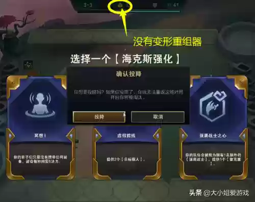 重组器阵容(三国志战略版阵容模拟器)