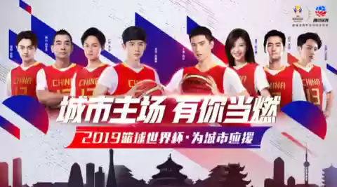 腾讯应援阵容(万能打call应援口号)