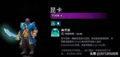 征服与霸业肉盾阵容推荐(三国霸业最强阵容)插图11