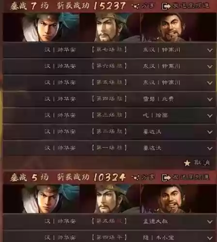 麒麟搭配阵容(麒麟弓怕什么阵容)插图2