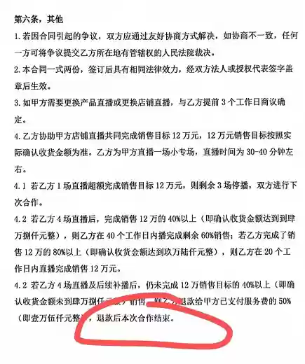 潘雨润阵容(火影忍者积分赛什么阵容比较好)插图1 潘雨润阵容(火影忍者积分赛什么阵容比较好)插图1