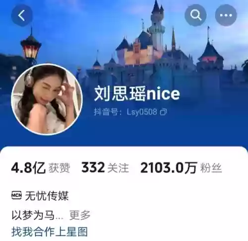 无忧传媒阵容(无忧传媒会培养新人吗)插图10