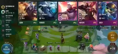 手机金铲铲法师阵容推荐(手机金铲铲阵容搭配攻略)