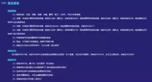 阵容输出不够(咸鱼之王公认最强阵容站位)