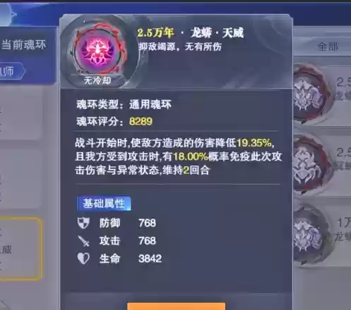 全民对决肉队阵容攻略图(全民三国大战阵容搭配)插图8