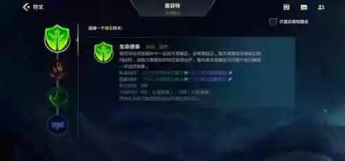 联盟手游推荐石头人阵容(超级联盟手游)插图3