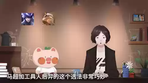 张大仙排位最强阵容是谁(张大仙玩什么英雄最厉害)插图7