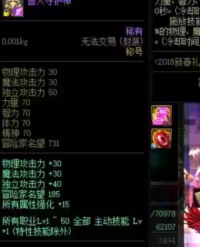 公会声望怎么快速提升(WOW公会声望最简单三个步骤)插图12 公会声望怎么快速提升(WOW公会声望最简单三个步骤)插图12
