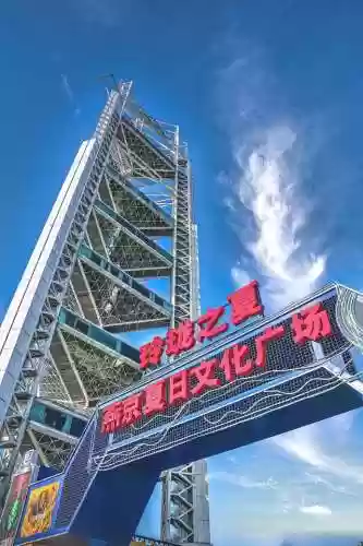 2022年北京冬奥会时间(冬奥会有什么运动项目)插图20