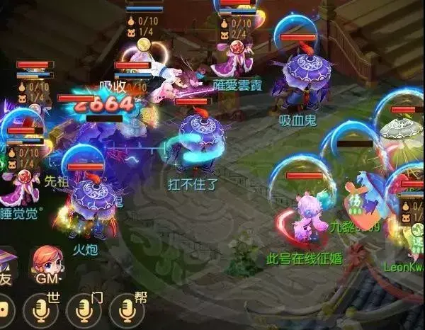 双敏攻阵容(100%减伤阵容介绍)插图2