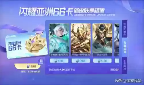 66小游戏(赚钱游戏无广告无门槛)插图2