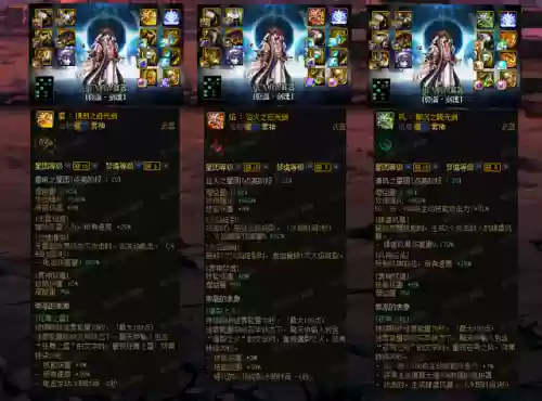 阴阳师男鬼最强阵容推荐(男鬼新版最佳伙伴搭配)插图5