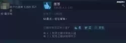 最坑爹的游戏(被官方认可赚钱游戏)插图7