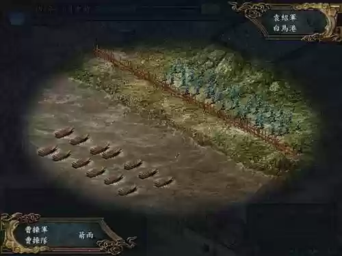 手机版三国志9威力加强版(三国志9安卓版中文版)插图4