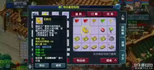 梦幻西游叶子猪论坛(叶子猪游戏官网)插图7