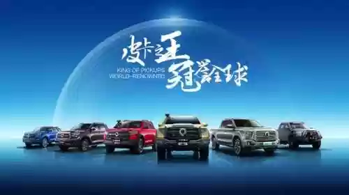 广州车展家族阵容图(广州琶洲车展什么时候)插图9
