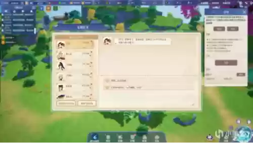 直接可以生娃的游戏(怀孕生娃的手游)插图4