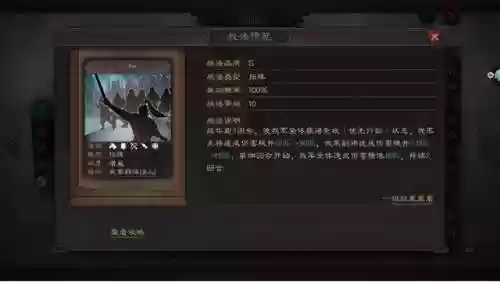 吕布 郭嘉 阵容(横扫千军吕布最强阵容)插图5