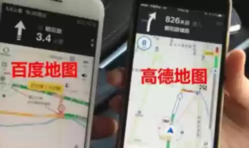 导航用哪个软件最精确(那个导航地图好用又准确)