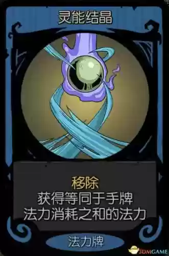 面具灵阵容(境界灵压对决推图阵容)插图63