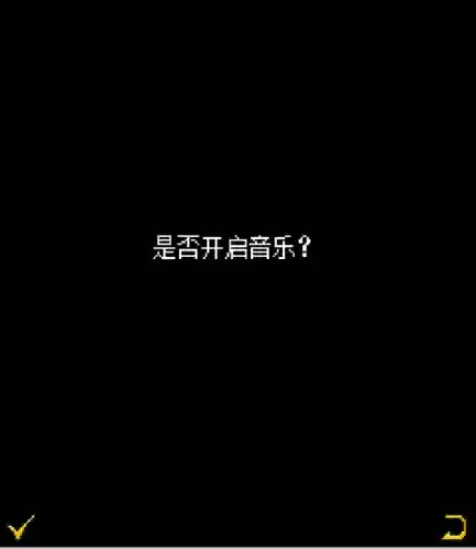 斩妖伏魔录4(斩妖伏魔录3内购破解版)插图31