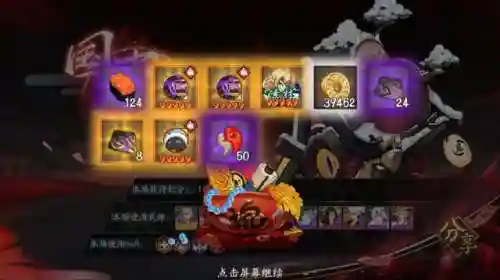 夜刀神活动冲榜阵容(一刀传世后期最强阵容)插图13