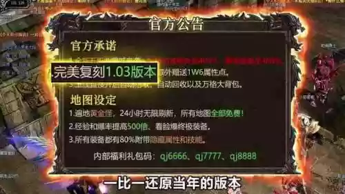 木瓜奇迹战士怎么加点(木瓜奇迹召唤10000加点)插图2