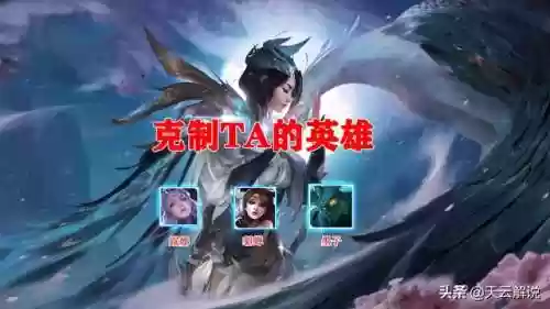 虞姬二技能推荐阵容(虞姬的最佳辅助)插图6