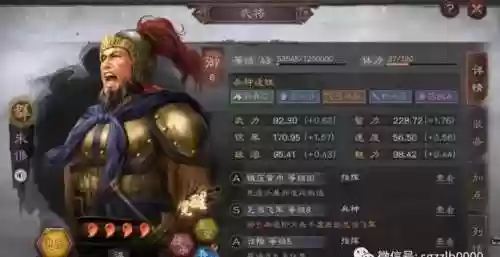 绝代三国变态版(全是女角色的三国游戏破解版)插图4 绝代三国变态版(全是女角色的三国游戏破解版)插图4