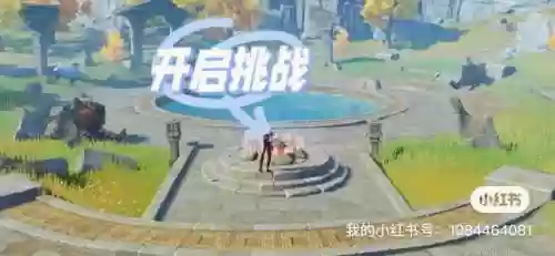 宝藏归离最后的遗迹(原神遗迹圆盘最后的遗迹)插图5 宝藏归离最后的遗迹(原神遗迹圆盘最后的遗迹)插图5