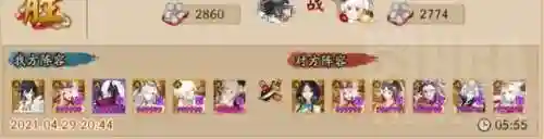 帝释天阵容思路(乱斗西游帝释天阵容搭配)插图3