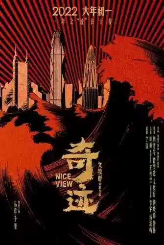百亿阵容巨作(2023年氪金无敌阵容分享)插图2