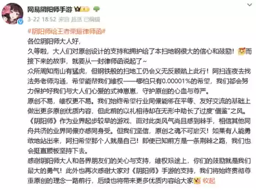 阴阳师打素材阵容排行(阴阳师必备的几套阵容)插图3
