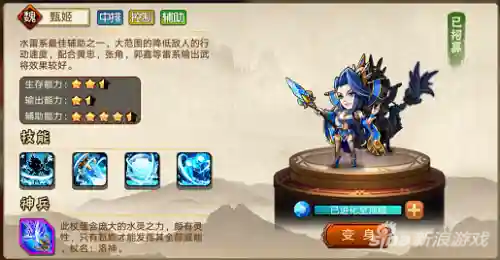 雷鸣三国合战阵容(三战s2阵容强度排名)插图4