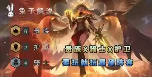 金灿灿最硬阵容(金灿灿福星版本哪个阵容最强)